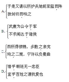 其父愀然的愀然是什么意思，愀是什么意思