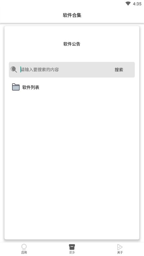 非主流火星文转换器，繁体火星文转换器