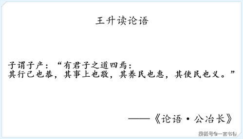 善良读音