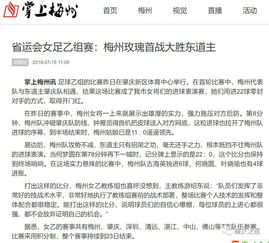 失败是成功之母初中议论文