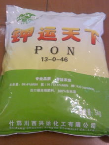 硝酸钾的化学式