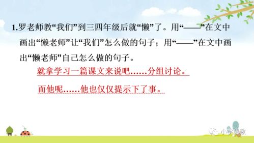 引人入胜造句简单，引人入胜造句一年级造句大全