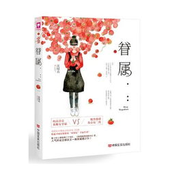 眷属是什么关系，眷属的眷是什么意思