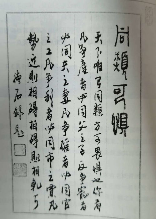 妒字怎么组词拼音?