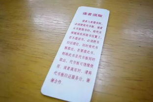 请问代书板有什么用途和效果,如何正确使用?