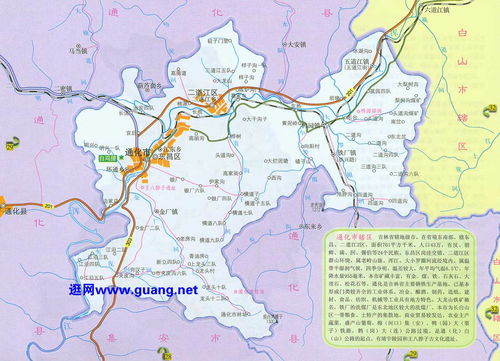 通化地图全图高清版，通化地图图片