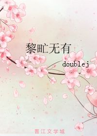 甿隶之人，甿的拼音