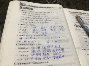 莱可以组什么词语