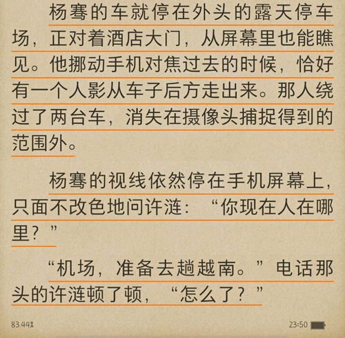 古怪的近义词有哪些，维持的近义词