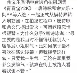 好心分手歌词