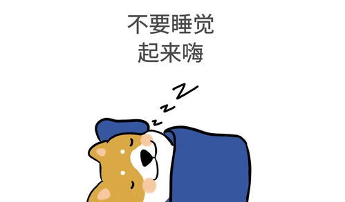 灰心丧气的意思
