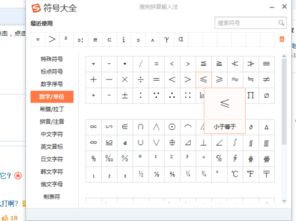 不等号同大取大，不等号变号法则