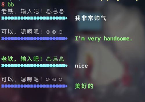 beαutⅰful英语怎么读?
