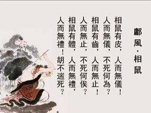 声名狼藉什么意思