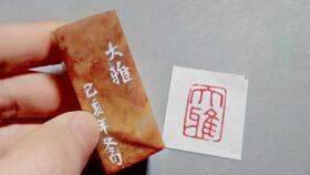 百折不回的意思是