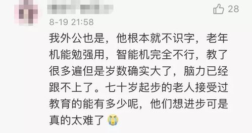 倚老卖老是什么意思啊，为老不尊是什么意思,什么场合用