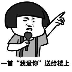 我真的不明白自己为什么32岁还没有女朋友,做过很多份工作,追了几个都