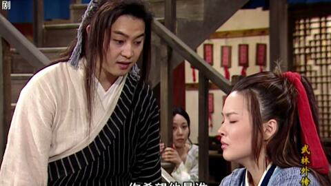 《武林外传》开头曲的歌词是什么???
