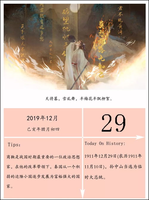楚天千里清秋,水随天去秋无际!这首诗诗名叫?