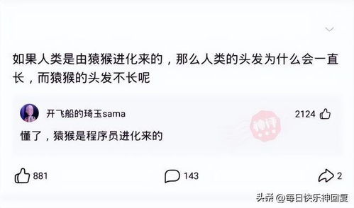 赞美的反义词，完美的反义词是什么 标准答案
