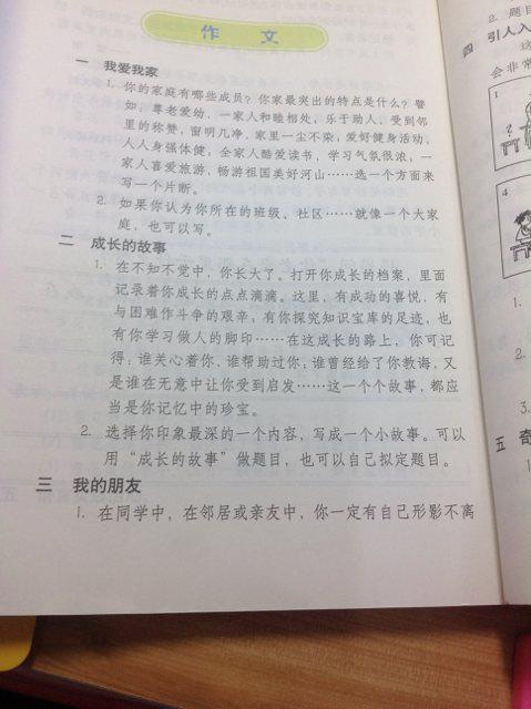 那一刻我长大了作文450字，嗯那一刻我长大了作文450字