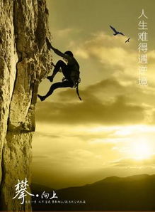 逆境的解释逆境的解释是什么