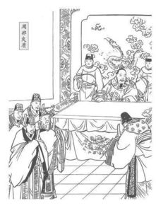 周郑交质原文及拼音，周郑交质注音版