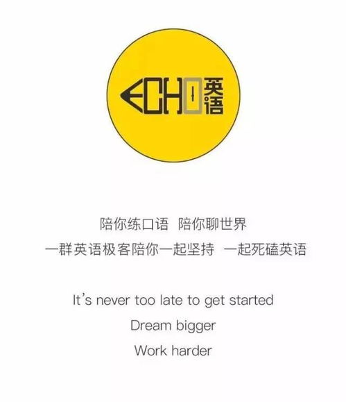 在某人的帮助下用英语怎么说两种说法，在某人的帮助下用英语怎么说aid