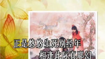 离恨天是几重天，离恨天外是什么意思