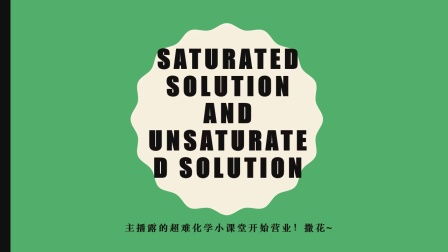 saturated 翻译，saturated fatty acid