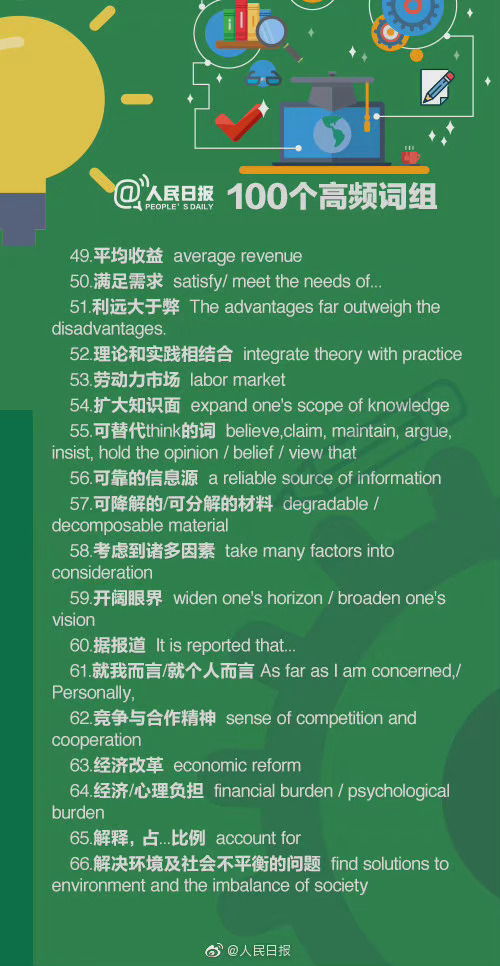 存组词组和部首，存组词组和拼音部首