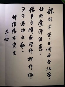 音容宛在啥意思