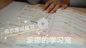 形容失眠的词语，健康睡眠的词语