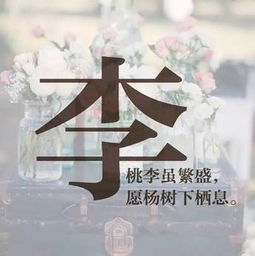 你姓什么我姓周什么周仿写句子，你姓什么我姓周什么周下一句怎么说