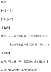 而顷刻两毙的顷的读音，一公顷的读音