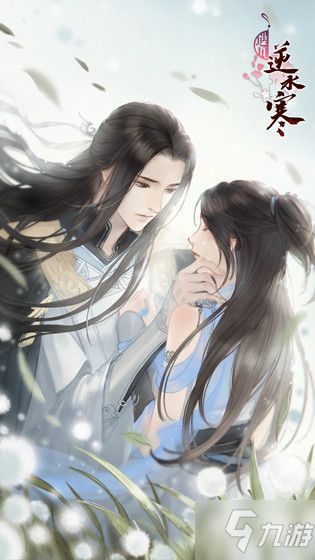 熏风的拼音