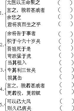 苏轼《赤壁赋》中“苏子愀然,正襟危坐……”,“愀然”怎么翻译,单独一