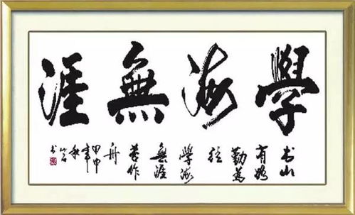 言必信行必果出自于谁，言必信行必果的作者