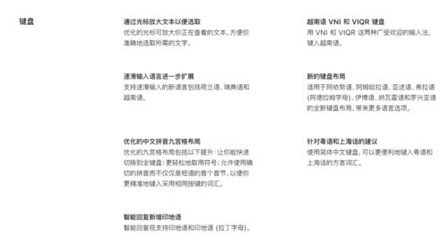 预防近义词语有哪些，吓唬近义词