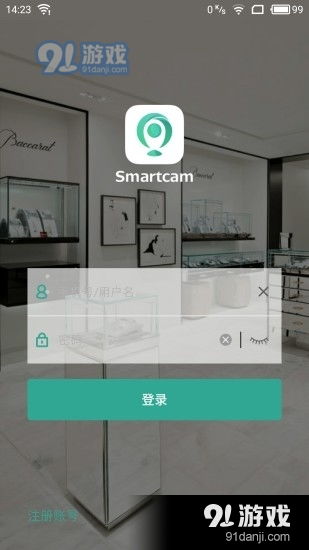千里眼具备几种大平台能力