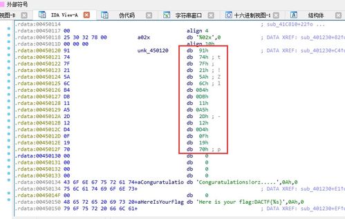 “加密”英语怎么写的?