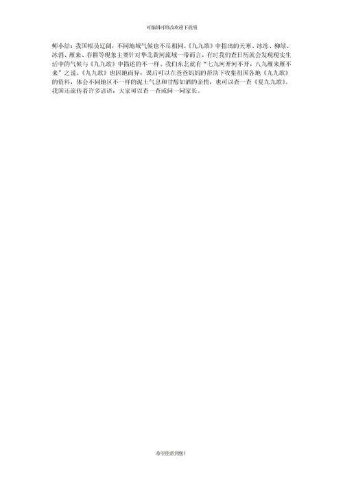 嗜组词是，嗜组词两个字