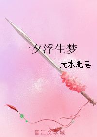 夫天地者万物之逆旅也的意思