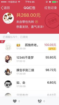 视面()()成语后面两个字是?