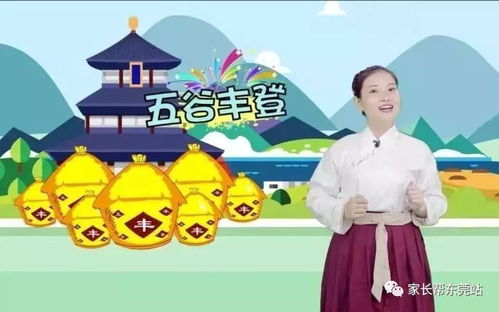 揭阳拼音，揭晓拼音