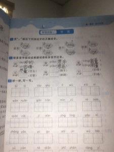 甘组词有什么(其组词)
