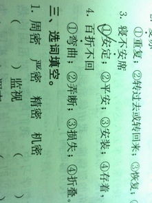 百折不回的同义词，百折不回的反义词是什么呢