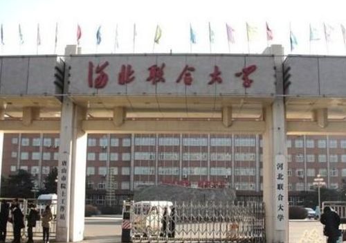 请问河北联合大学引进博士的具体待遇是什么,讲师阶段每年收入有多少,引