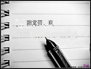 总有属于我的季节作文