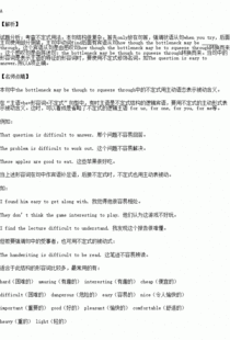 Squeeze是什么意思?